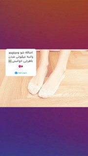 نام محصول :کالج گیپور رویه کوتاه هفت هشتی ziroposh#newcollcsan مشخصات