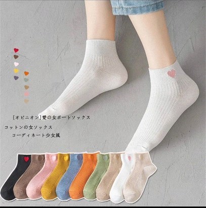 1. صبح زیبا روزتون بخیر! امروز میخوام درباره جوراب نیم