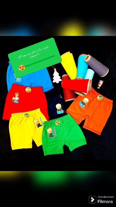 بله! متوجه شدم. می‌کنم یک سری از آخرین مدل‌های شورت