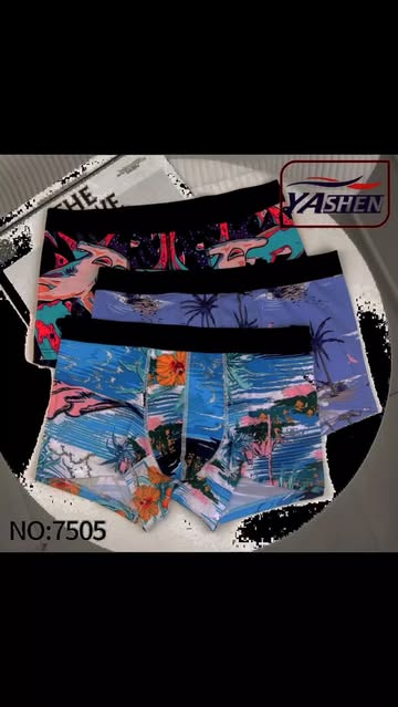 شورت نیم‌پا یاشین۲