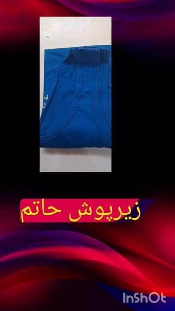 زیرپوش حاتم آقایان سوپر پنبه سایز XXL