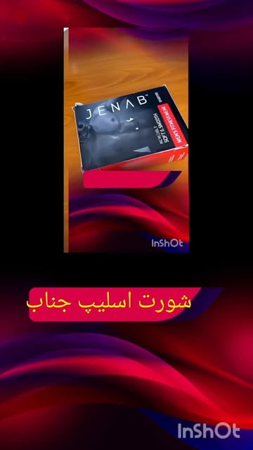 شورت اسلیپ جناب۱